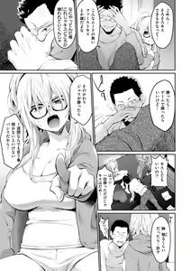 Page 103 of After Service - preview thumbnail