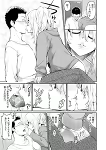 Page 107 of After Service - preview thumbnail