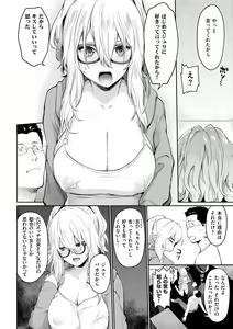 Page 108 of After Service - preview thumbnail