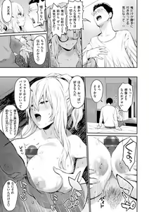 Page 109 of After Service - preview thumbnail