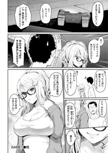 Page 118 of After Service - preview thumbnail