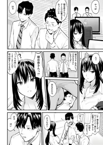 Page 120 of After Service - preview thumbnail