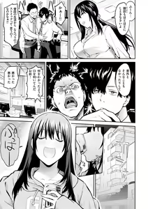 Page 121 of After Service - preview thumbnail