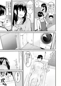 Page 123 of After Service - preview thumbnail