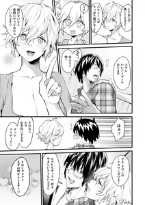Page 139 of After Service - preview thumbnail