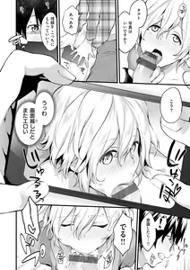 Page 142 of After Service - preview thumbnail