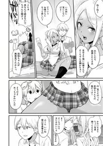 Page 154 of After Service - preview thumbnail
