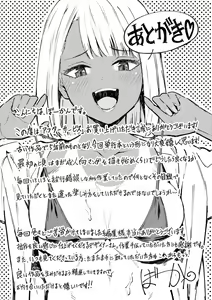 Page 169 of After Service - preview thumbnail