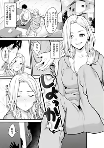Page 27 of After Service - preview thumbnail