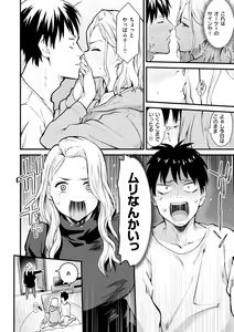 Page 28 of After Service - preview thumbnail