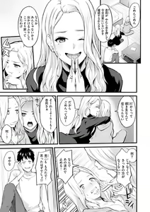 Page 29 of After Service - preview thumbnail
