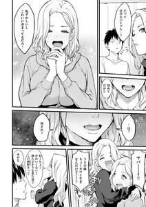 Page 30 of After Service - preview thumbnail