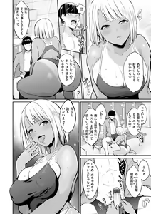 Page 52 of After Service - preview thumbnail