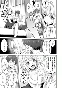Page 67 of After Service - preview thumbnail