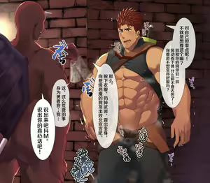 Page 30 of Macho Osu Hero, Zecchou Kairaku Ochi‼ - preview thumbnail