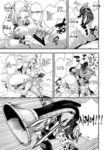 Page 25 of Cell no Esa ~Hansuu Hen~ | 셀의 먹이 ~되삼킴편~ - preview thumbnail