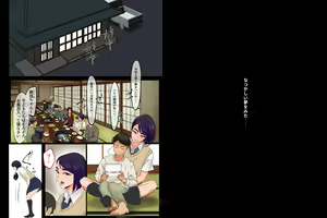 Page 2 of "...Kyou dake da yo" ~Oshi ni Yowai Isourou Saki no Onee-san to Asa made Ecchi~ - preview thumbnail