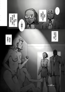 Page 45 of East of Eden 1 of 2 - preview thumbnail