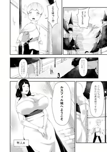 Page 2 of NPC Kan x Ane Shota - preview thumbnail