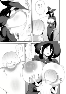 Page 29 of NPC Kan x Ane Shota - preview thumbnail