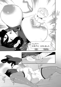 Page 31 of NPC Kan x Ane Shota - preview thumbnail