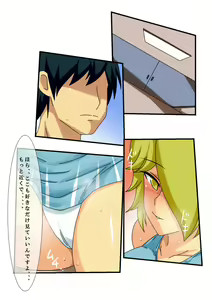 Page 16 of at - preview thumbnail