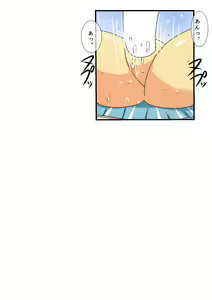 Page 57 of at - preview thumbnail