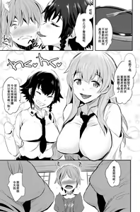 Page 4 of Anzio-ryuu Sarasara Chazuke + Omake - preview thumbnail