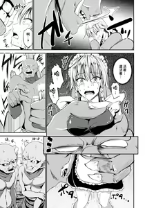 Page 8 of Shinnyuusha - preview thumbnail