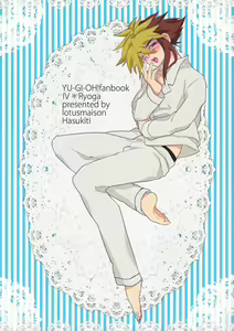 Page 34 of Yoru wa Himitsu - preview thumbnail