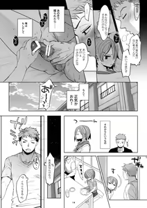 Page 13 of Watashi to Ani no Nichijou 4 - preview thumbnail