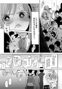 Page 4 of Watashi to Ani no Nichijou 4 - preview thumbnail
