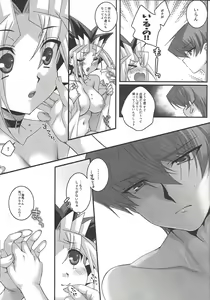 Page 28 of Addicted To You!! - preview thumbnail