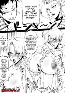 Page 4 of Nipplefar Pariah - preview thumbnail
