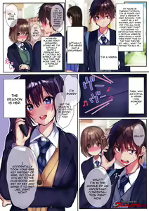 Page 2 of Ore no Osananajimi ga Uza Kawaii!! | My Childhood Friend Is Annoyingly Cute!! - preview thumbnail