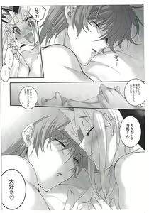 Page 14 of Yohuke no Manimani - preview thumbnail