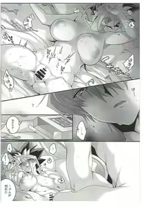 Page 2 of Yohuke no Manimani - preview thumbnail