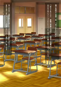 Page 6 of Muchimuchi Jimiko o Haramaseru - preview thumbnail