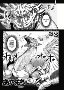 Page 7 of HitoMoe Iinkai - preview thumbnail