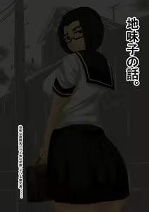 Page 2 of cy - preview thumbnail