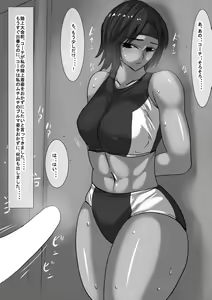Page 8 of db - preview thumbnail