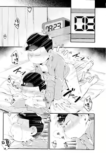 Page 4 of Anta no Subete o Choudai!! - preview thumbnail