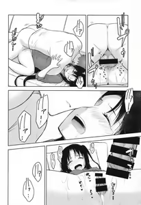 Page 39 of Second Semester - preview thumbnail