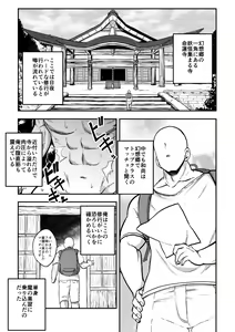 Page 4 of Touhou Kinnikuji ~ Muscle Joon VS Macho Oji-san - preview thumbnail
