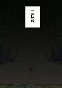 Page 11 of suyarisu hime ni itazira suruhouhou - preview thumbnail