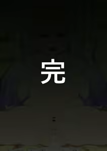 Page 13 of suyarisu hime ni itazira suruhouhou - preview thumbnail
