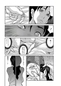 Page 142 of Haha Wa Onna De Aru 1-8 - preview thumbnail