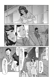 Page 28 of Haha Wa Onna De Aru 1-8 - preview thumbnail