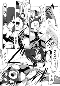 Page 103 of Saint Sex 1 - preview thumbnail