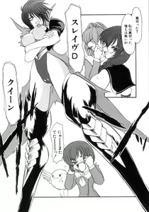 Page 118 of Saint Sex 1 - preview thumbnail